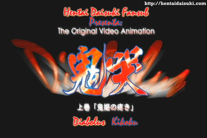 Diabolus: Kikoku (Hentai Daisuki Fansub)